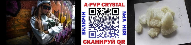 даркнет сайт  даркнет телеграм  Alpha PVP кристаллы  Нытва 