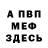 Метадон methadone Febiant Ifqi