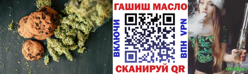 Canna-Cookies конопля  кракен зеркало  Нытва 