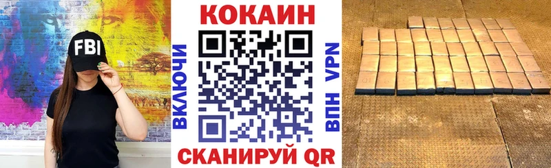 КОКАИН FishScale  Нытва 