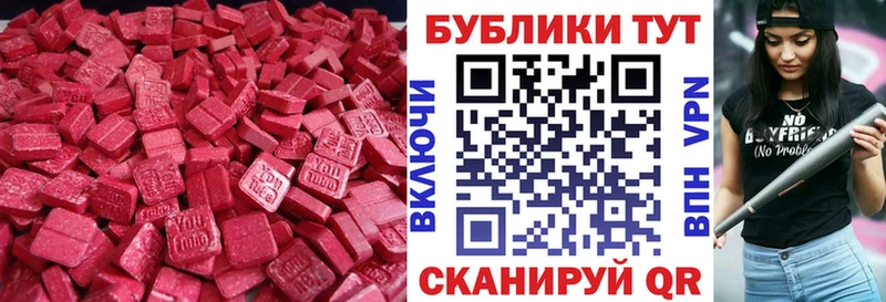 Ecstasy 300 mg Нытва