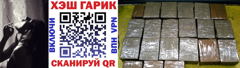 ГАШ гарик  Нытва 