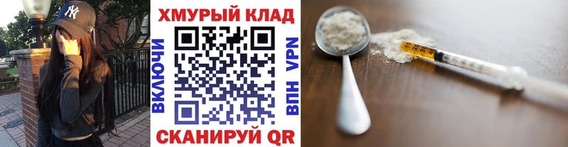 Героин VHQ  Нытва 