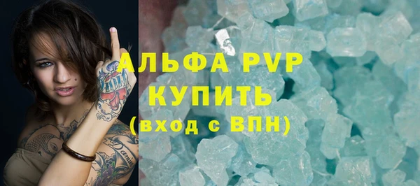 ECSTASY Заводоуковск
