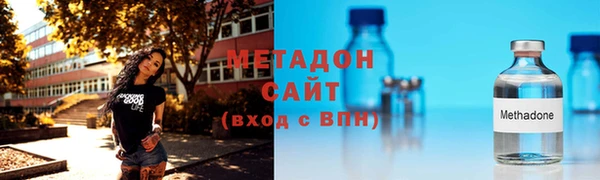 соль ск Заволжье