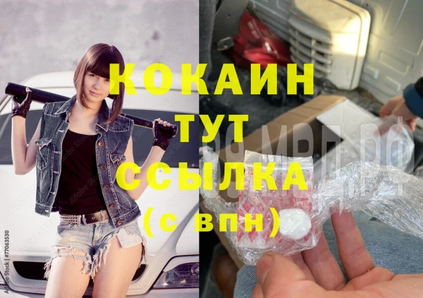 кокс Алексеевка
