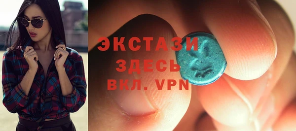 ECSTASY Алексин