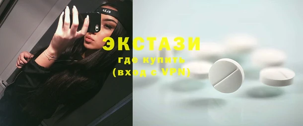эйфоретик Заволжск
