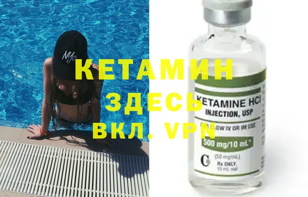 мяу мяу кристалл Пестово
