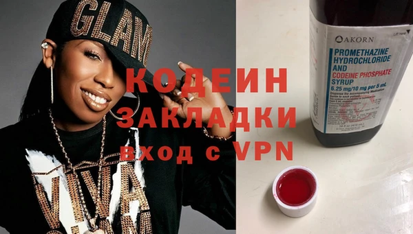 марки nbome Пересвет