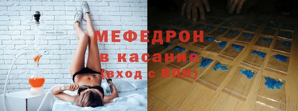 мефедрон VHQ Переславль-Залесский