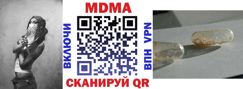 МДМА VHQ  omg как зайти  Нытва 