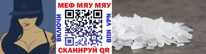 Меф VHQ  Нытва 