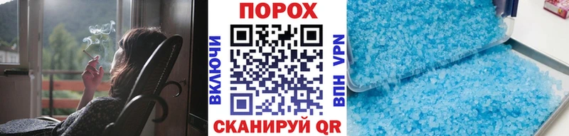 МЕТАМФЕТАМИН кристалл  Нытва 