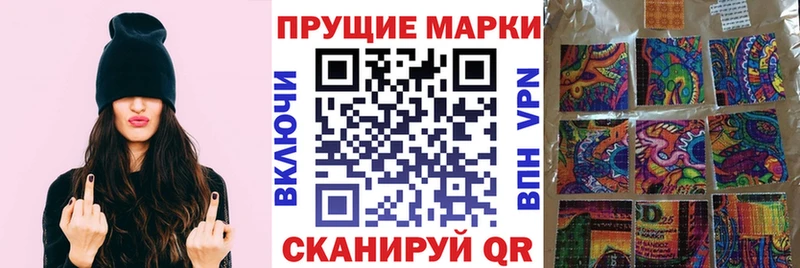 Марки NBOMe 1,8мг  дарнет шоп  Нытва 