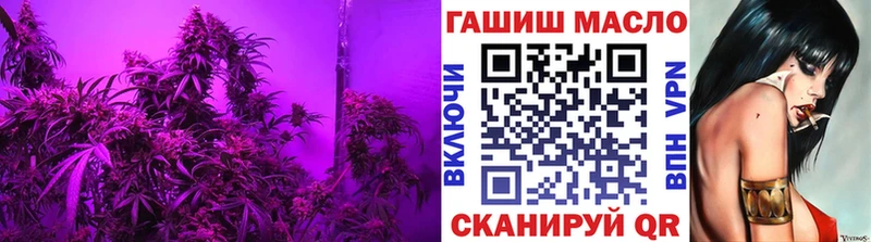 Дистиллят ТГК гашишное масло купить цена Нытва